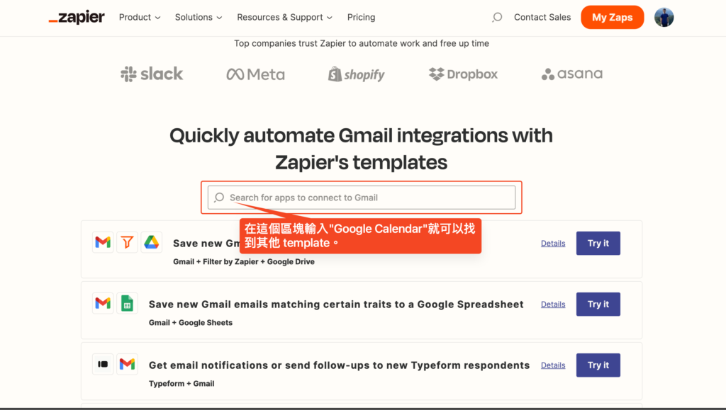 搜尋框內輸入 google calendar_zapier