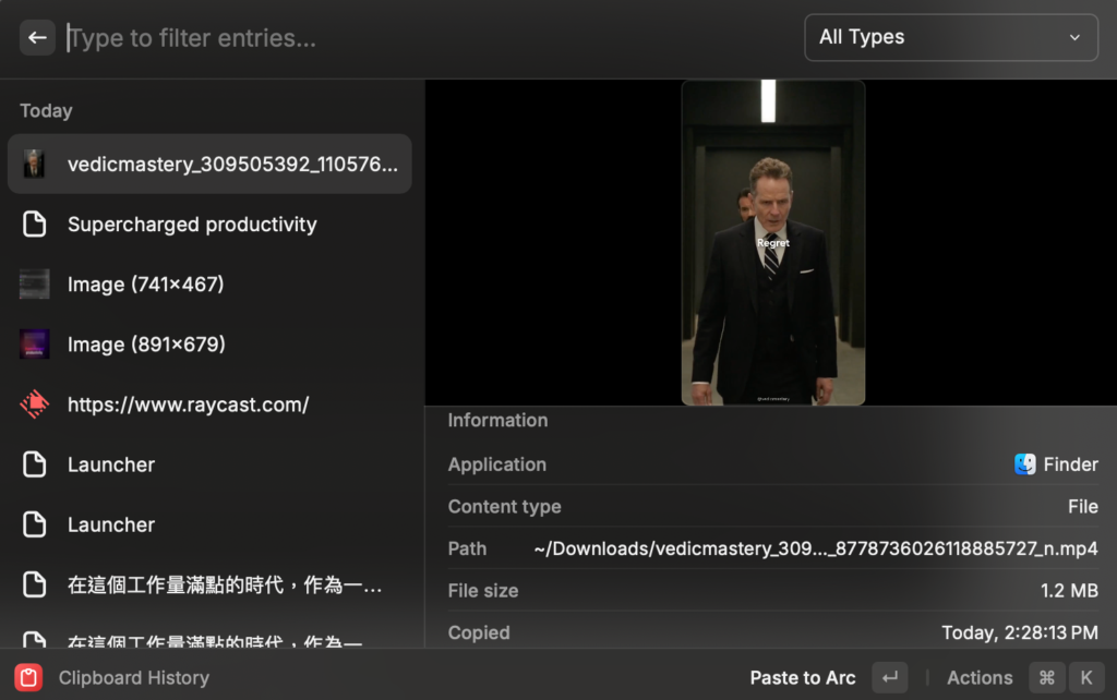 Raycast 的 Clipboard History(剪貼簿)