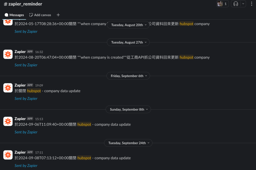 我有一個 Slack channel 在記錄 Zapier 的 Zap 關閉的時間 ; 甚至它突然因為某些不確定的因素自己關閉了，我也可以馬上知道